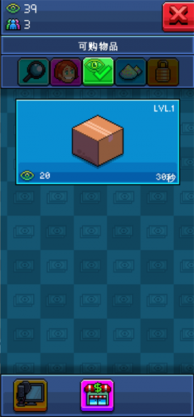 主播模拟器手游