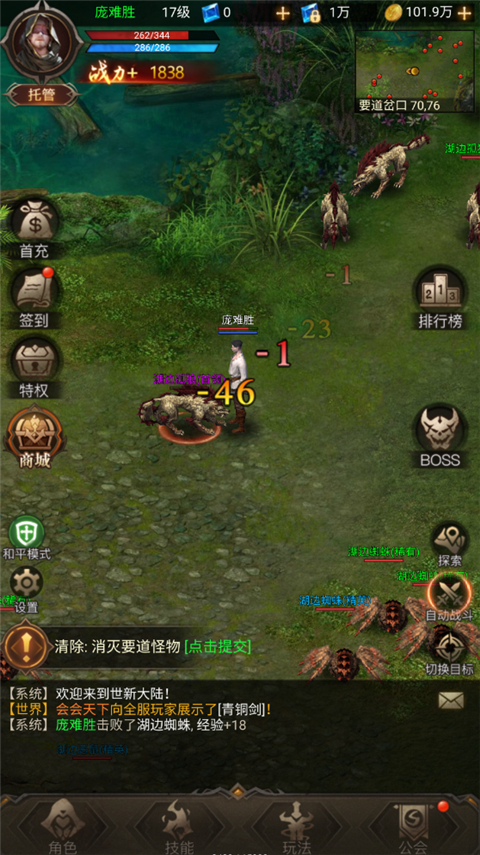 暗黑封魔录0.1折
