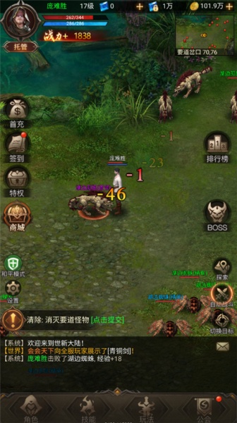 暗黑封魔录0.1折