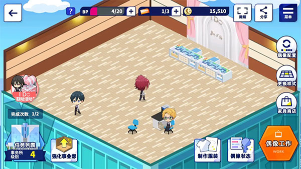 偶像梦幻祭2vivo版