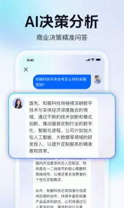 天九老板云官方版