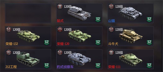 铁甲风暴九游版