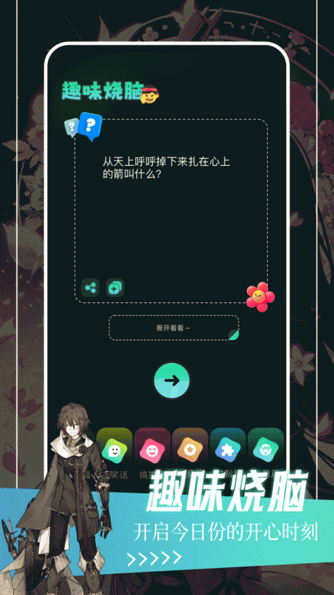 picacg最新免费版2022