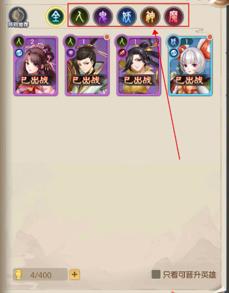 问鼎封神官方版