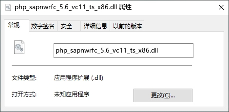 php_sapnwrfc_5.6_vc11_ts_x86.dll
