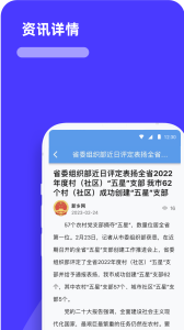 放新办城市生活app