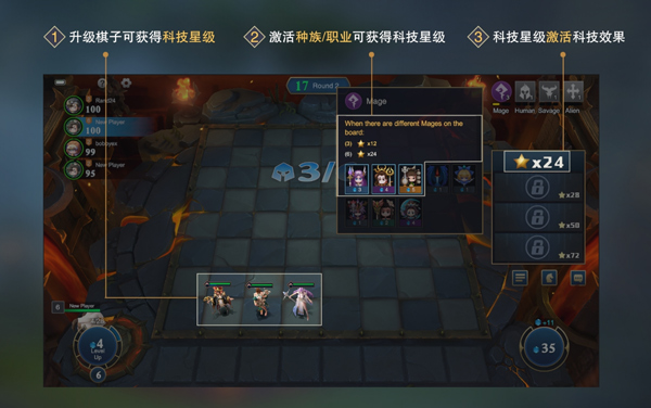 棋兵斗阵九游端