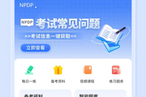 希赛网app