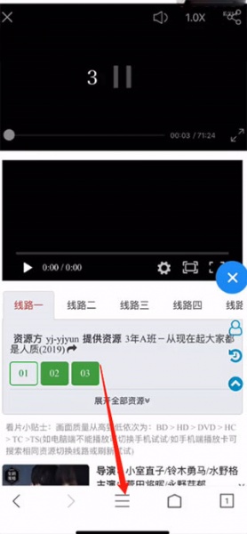 鲨鱼浏览器app