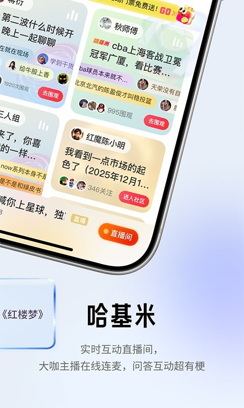 阿基米德官方版