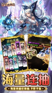 奇幻森林岛腾讯版