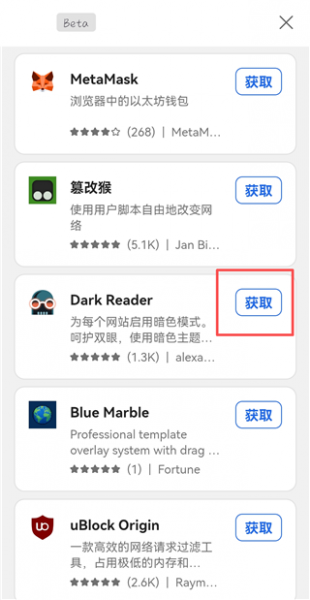 Edge浏览器手机版