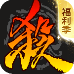 三国杀移动版华为版