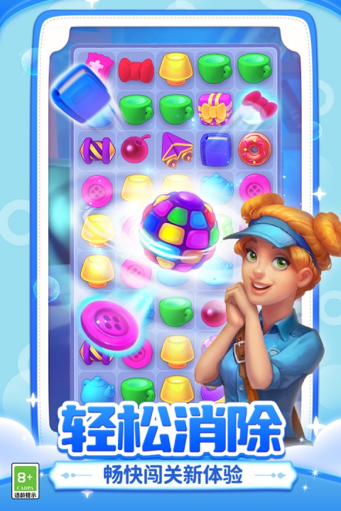 梦幻家园官方正版