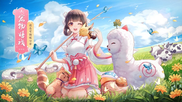 武林外传手游应用宝版