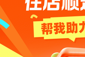 智行旅行app