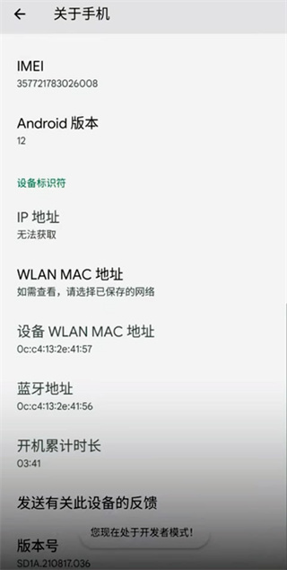 vmos助手官方版