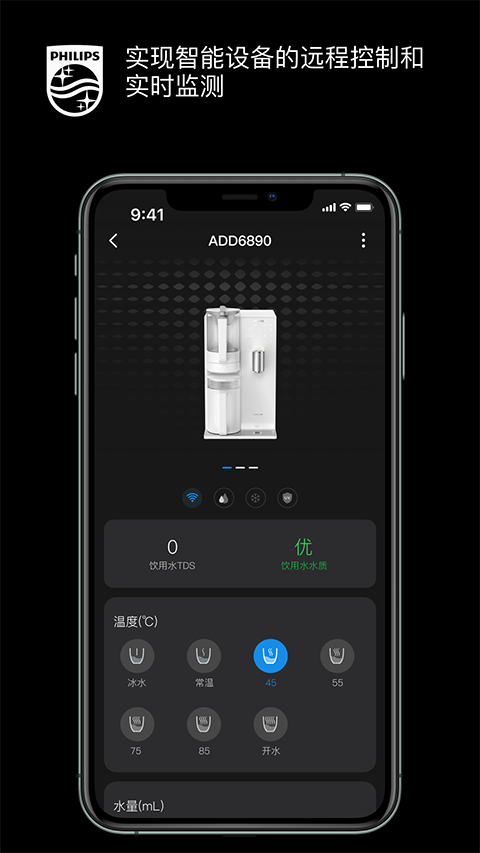 飞利浦水健康app
