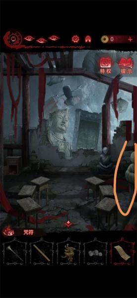 纸嫁衣6无间梦境官方正版