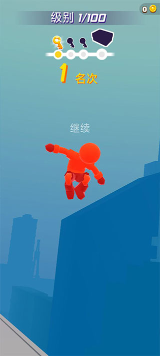 疾速酷跑手游