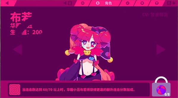 喵斯快跑免费全角色解锁版