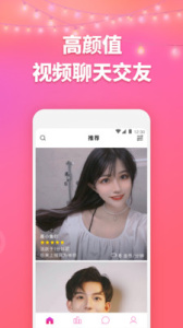 洽玩(视频聊天）