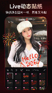 美图秀秀2026最新版