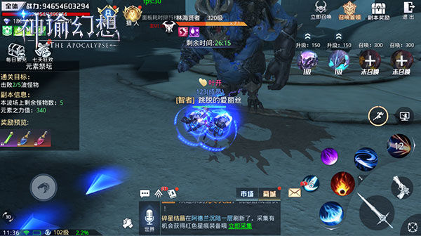 神谕幻想0.1折版