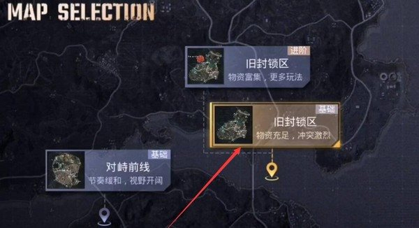 PUBG测试服最新版