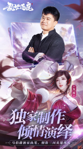 乱世逐鹿官方正版