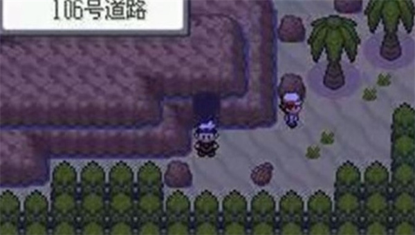 口袋妖怪红宝石手机版