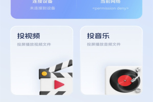 巨蟹视频免费版