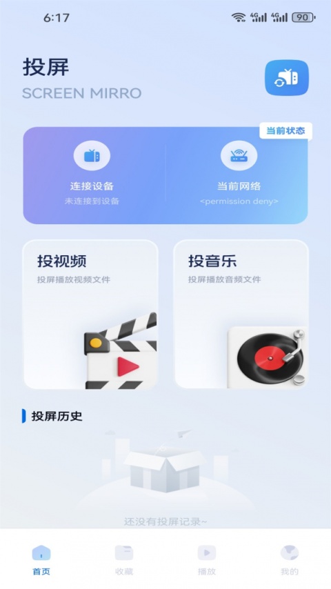 巨蟹视频免费版