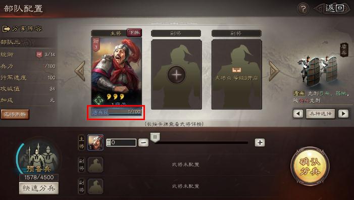 三国志战略版国际版(Three Kingdoms Tactics)