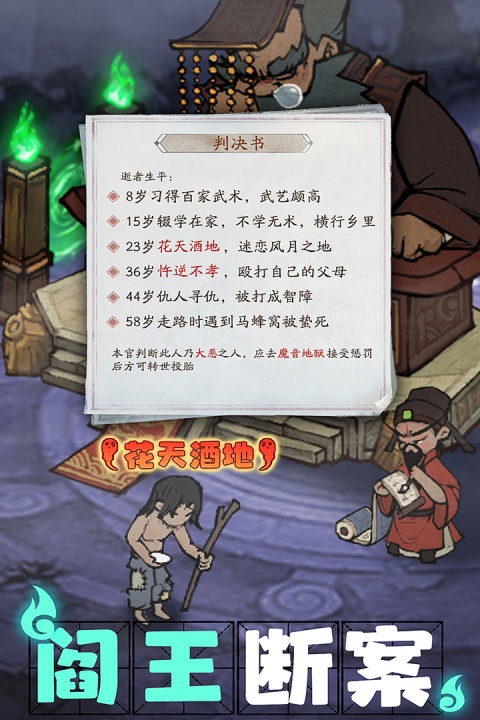 叫我大掌柜华为版