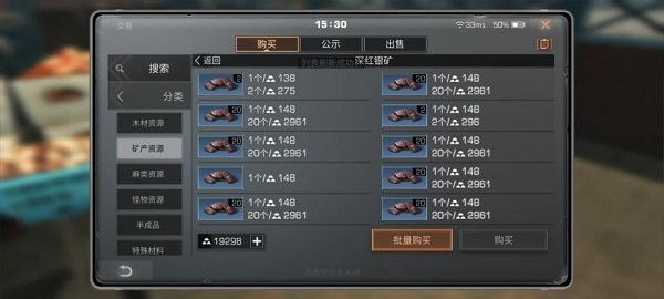 明日之后网易官方版