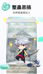 番茄动态壁纸app