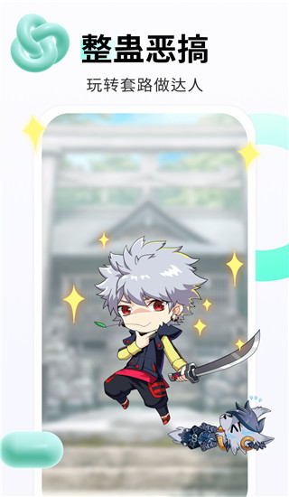 番茄动态壁纸app