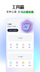 相册保险箱app