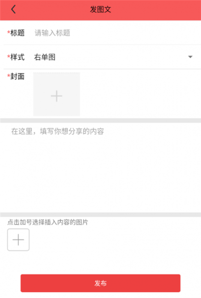 云上高坪app