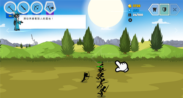 火柴人战争3最新版