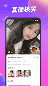 凑对终身会员版