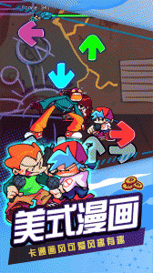 节奏跳舞机最新版