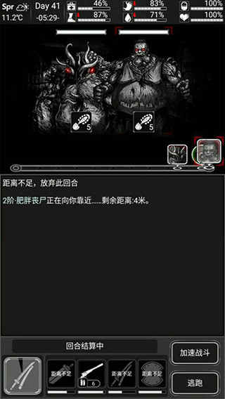 活下去手游官方正版