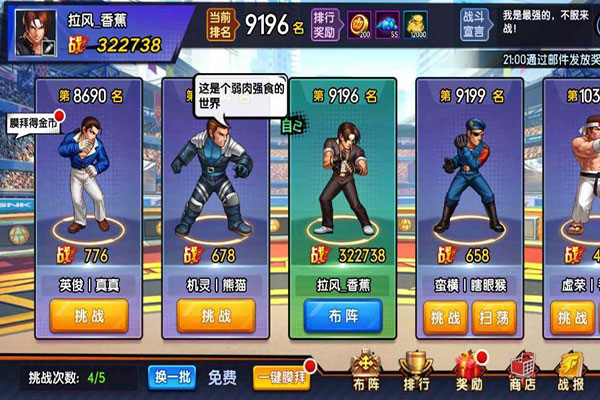 拳魂觉醒华为版