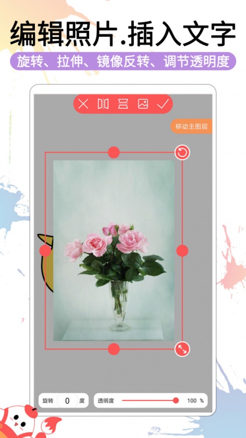 小画家涂鸦画画app