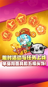 荒野乱斗彩虹服