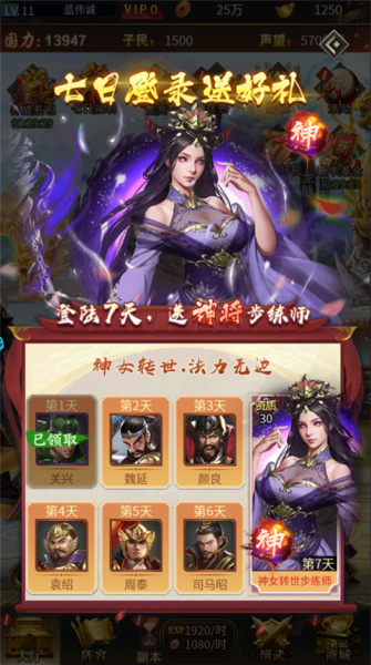 王者光辉0.1折版