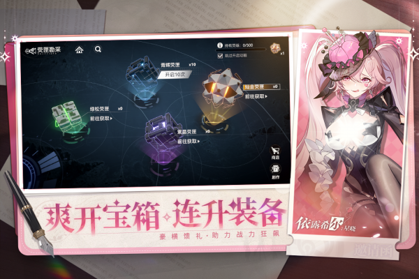 依露希尔星晓国际服(Higan Eruthyll)