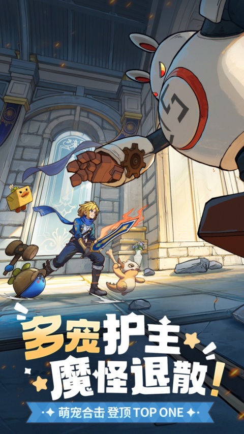 龙骑士学园手游